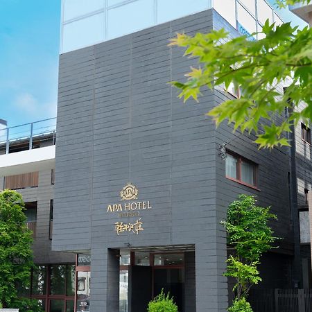 Apa Hotel Karuizawa Ekimae Karuizawaso Εξωτερικό φωτογραφία