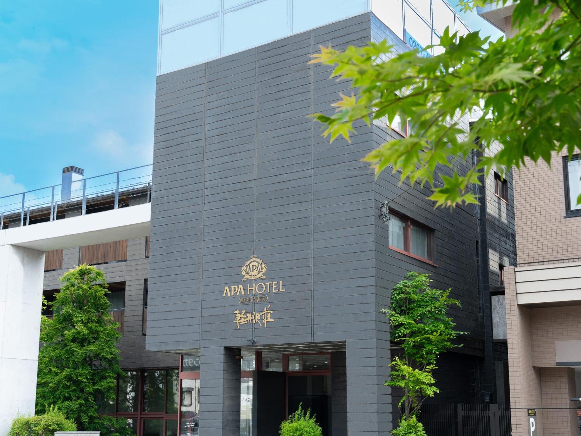 Apa Hotel Karuizawa Ekimae Karuizawaso Εξωτερικό φωτογραφία