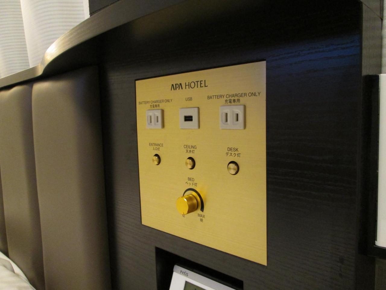 Apa Hotel Karuizawa Ekimae Karuizawaso Εξωτερικό φωτογραφία