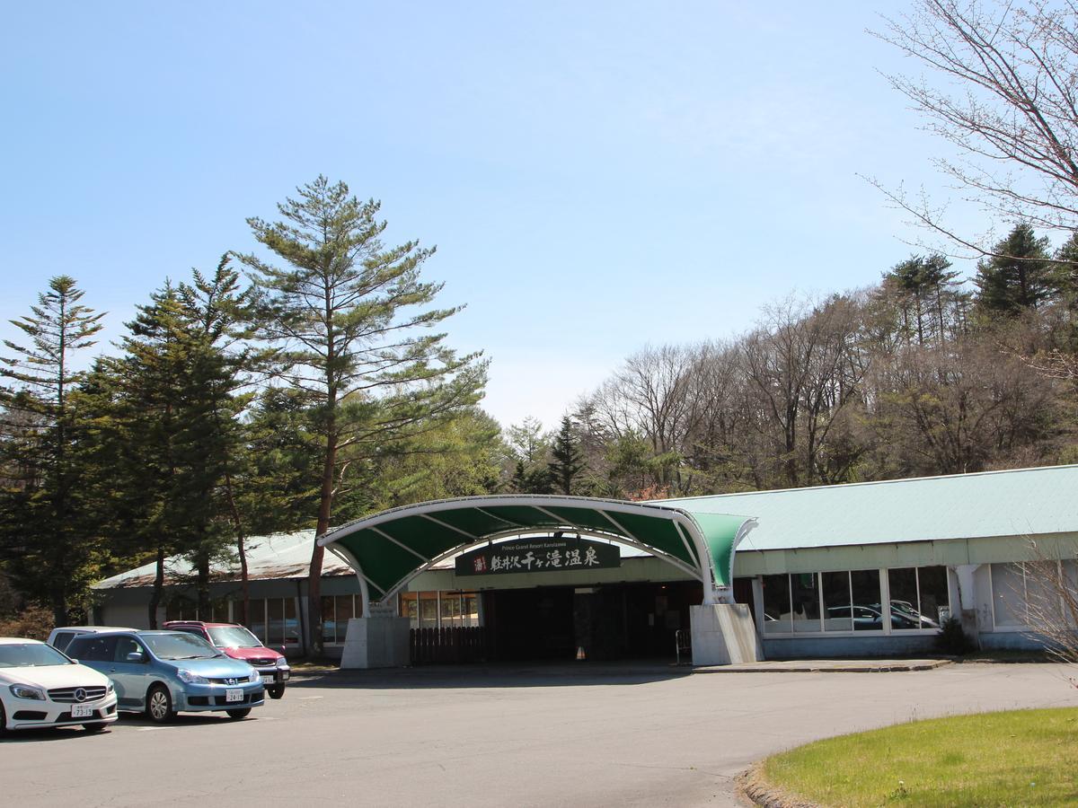Apa Hotel Karuizawa Ekimae Karuizawaso Εξωτερικό φωτογραφία