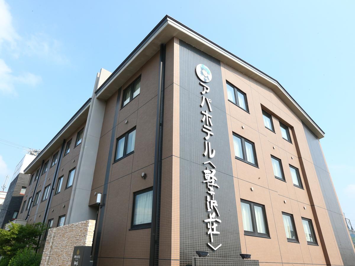 Apa Hotel Karuizawa Ekimae Karuizawaso Εξωτερικό φωτογραφία