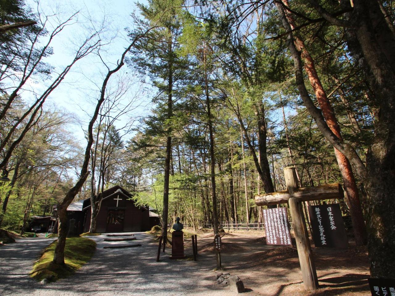 Apa Hotel Karuizawa Ekimae Karuizawaso Εξωτερικό φωτογραφία